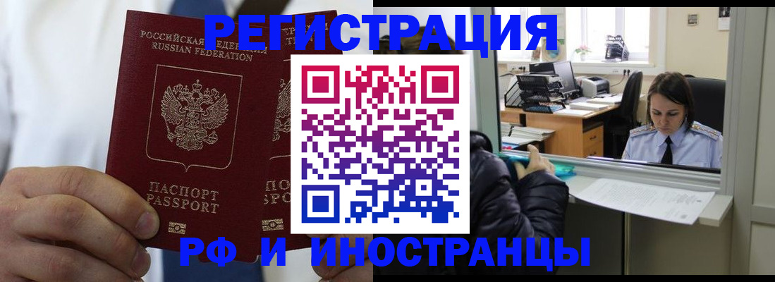 форма 3 в Бахчисарае