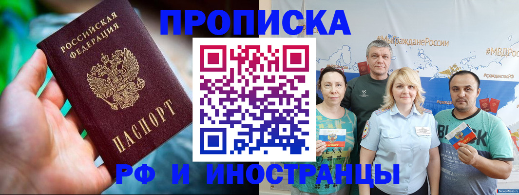 регистрация для школы в Бахчисарае